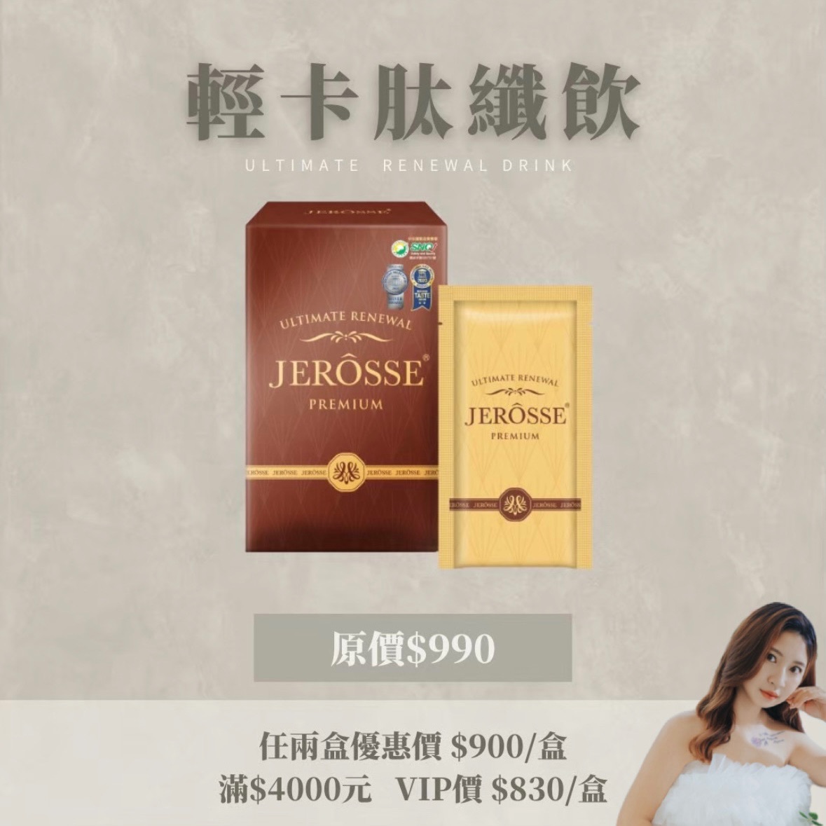 婕樂纖 可可🍫