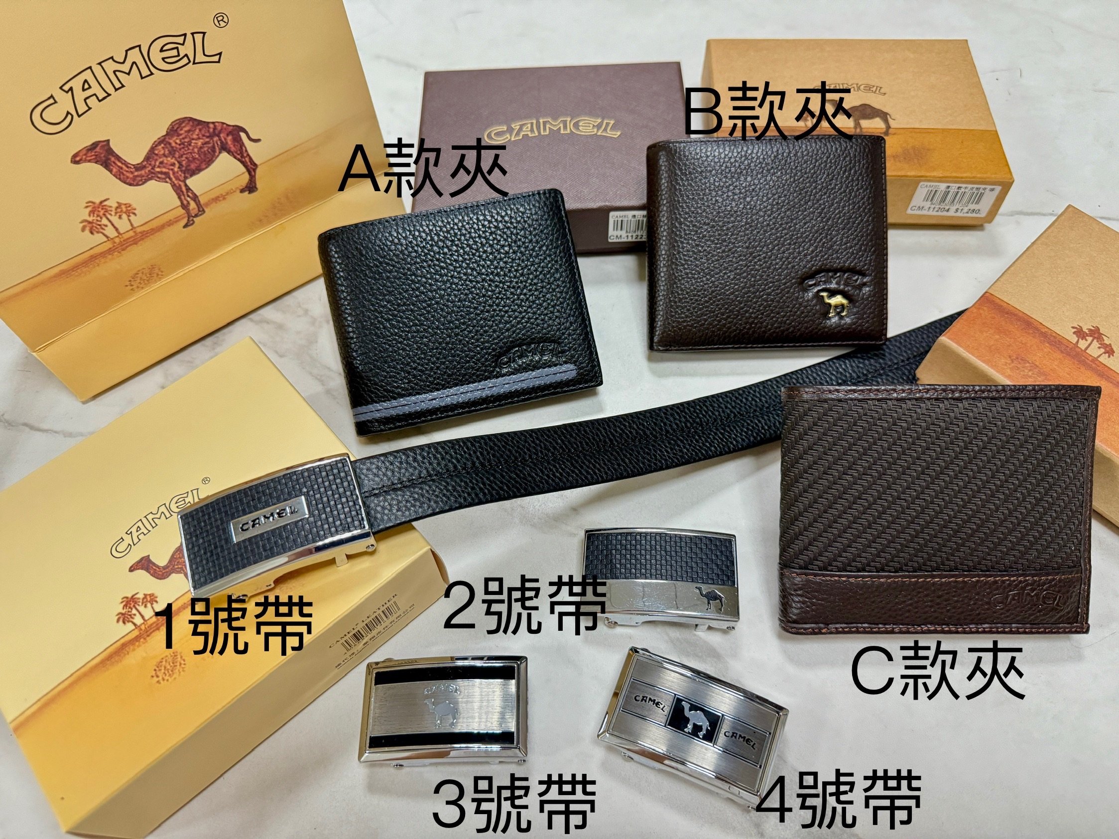 駱駝Camel 皮夾、皮帶組