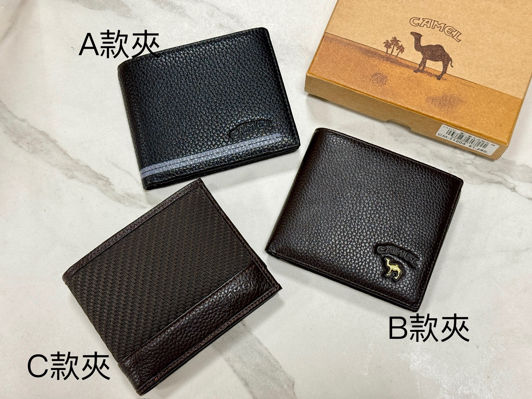 駱駝Camel 雙皮夾組