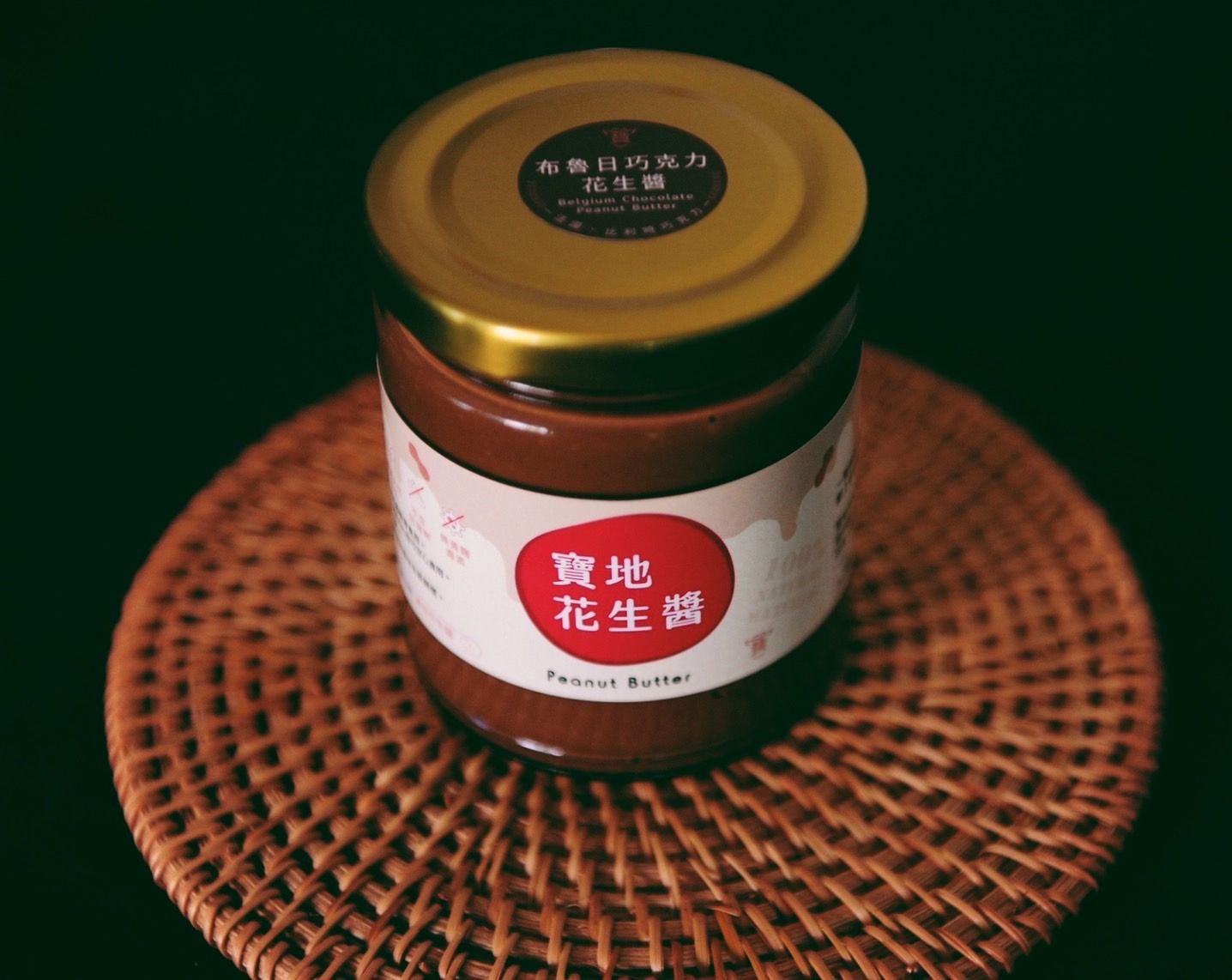 川頁 布魯日巧克力花生醬 250克