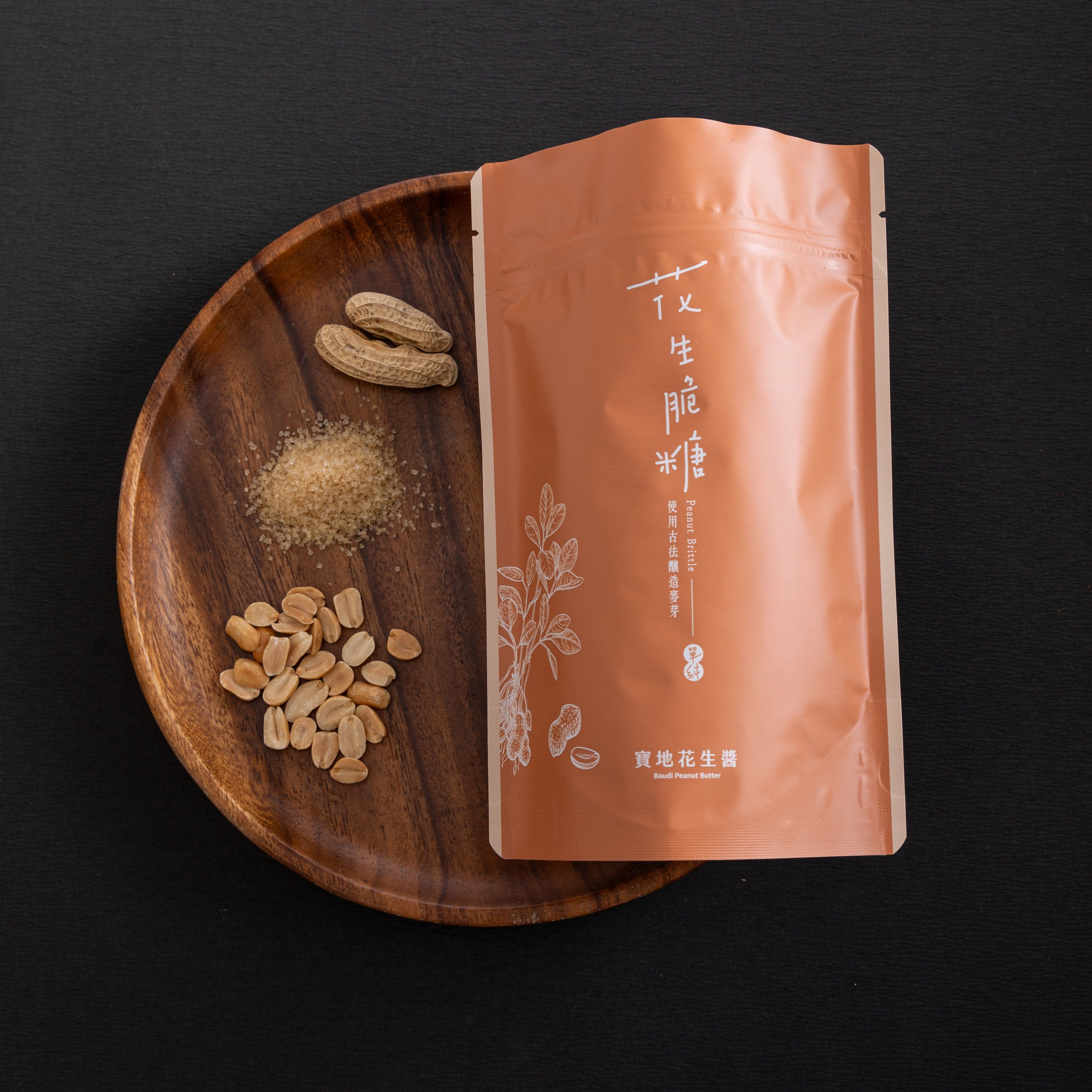 川頁 花生脆糖 300克