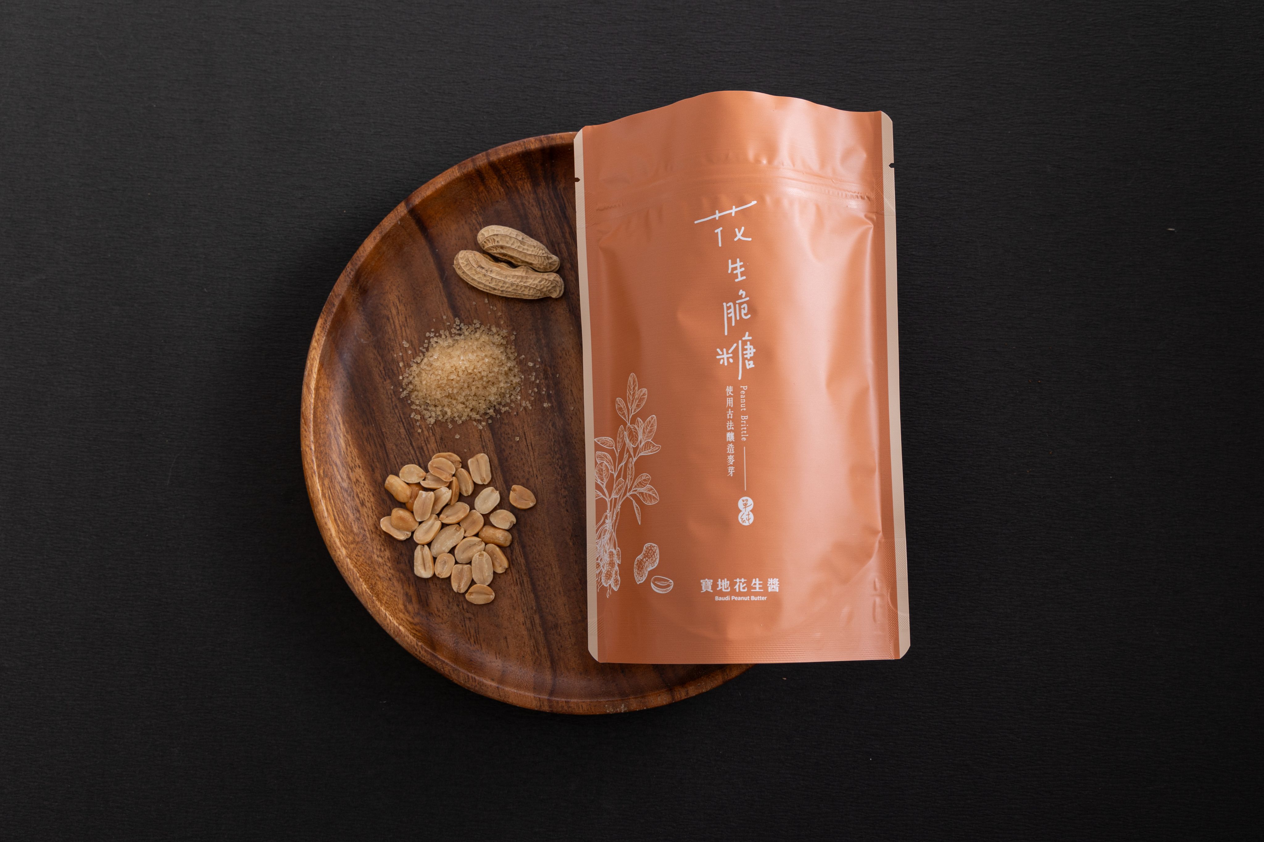 川頁 花生脆糖 300克