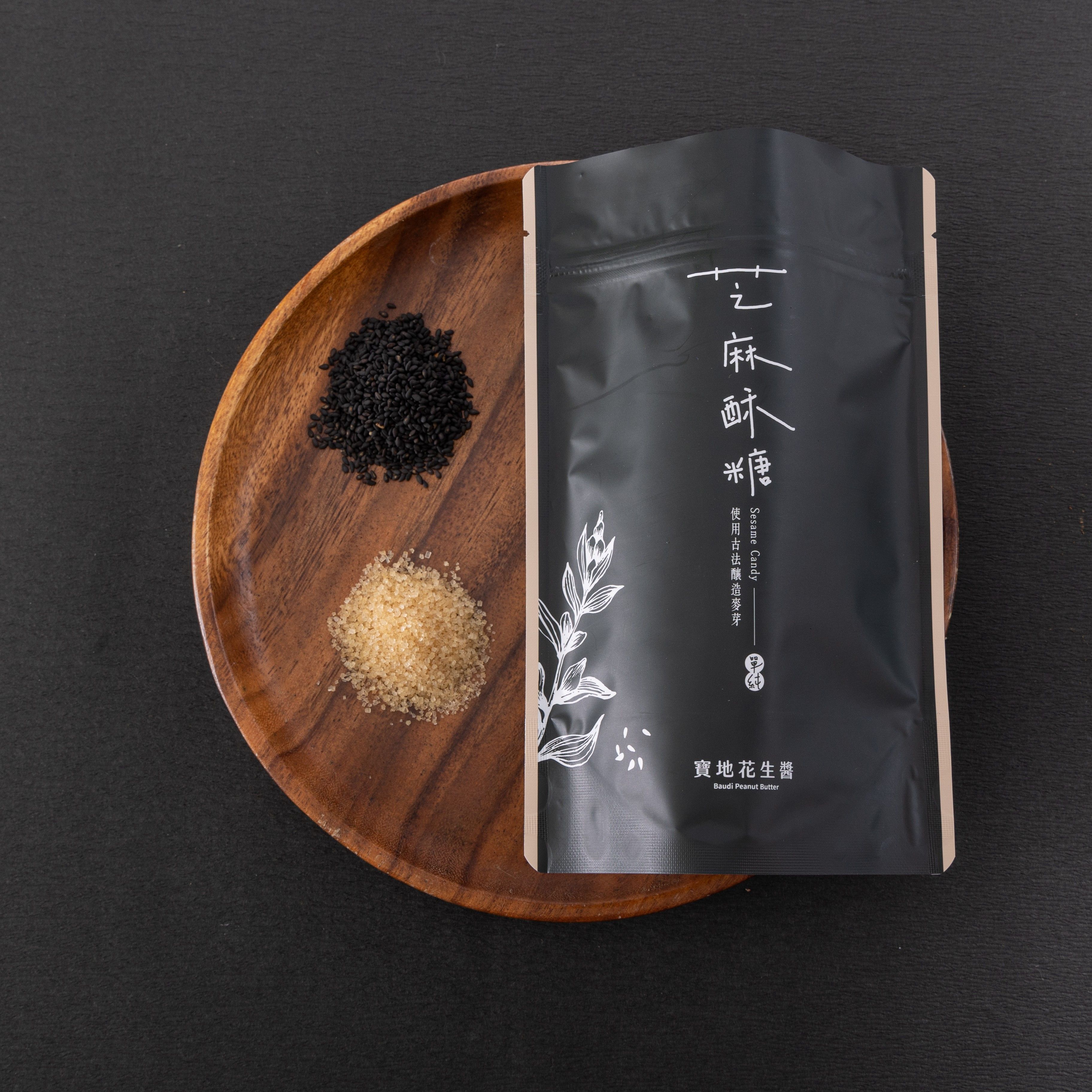 川頁 芝麻酥糖 300克