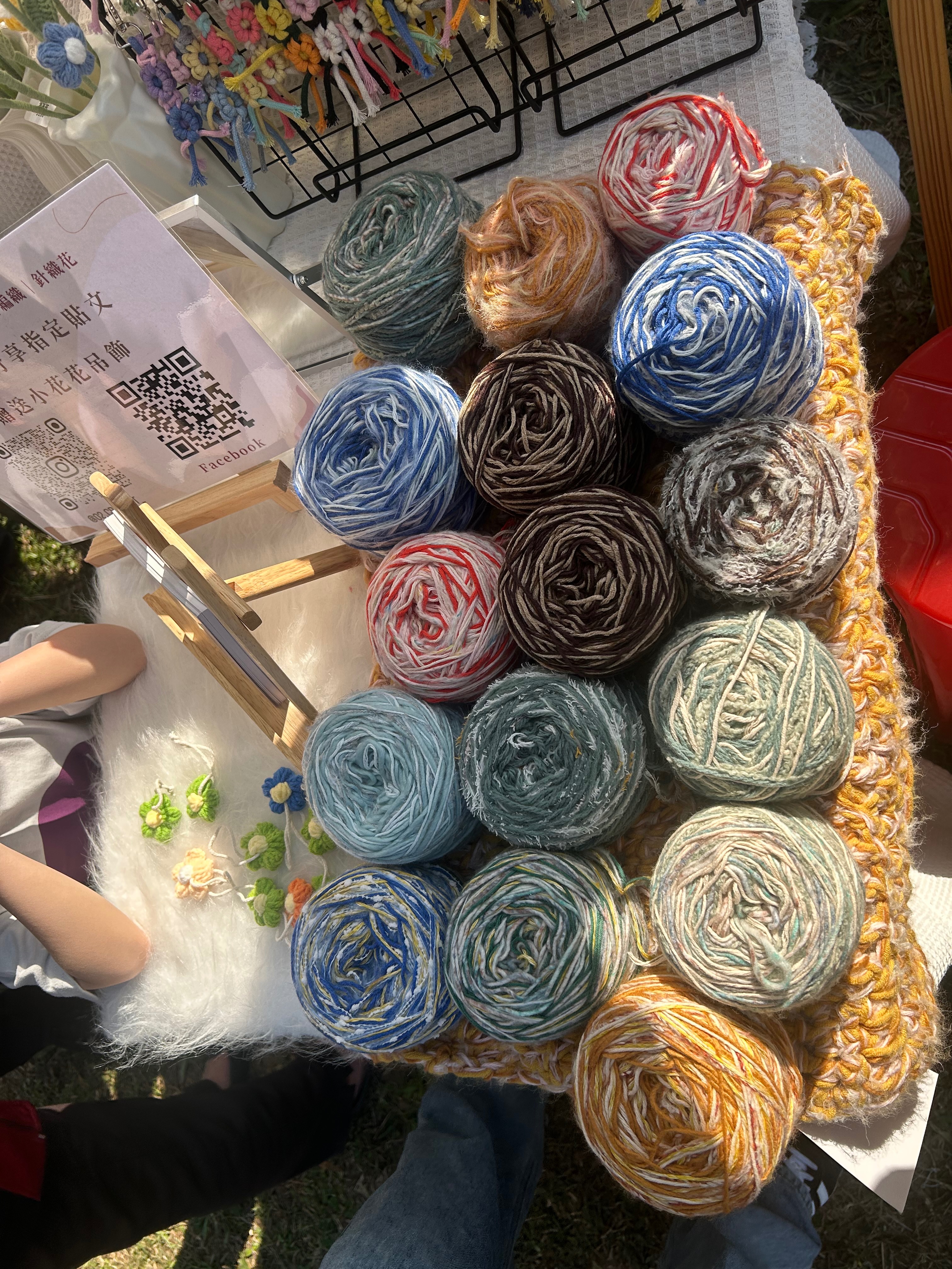 線材出清/客訂專區