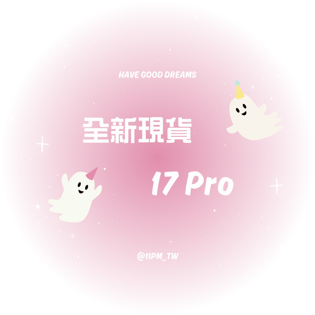 現貨專區 | iphone手機殼 | 17 Pro