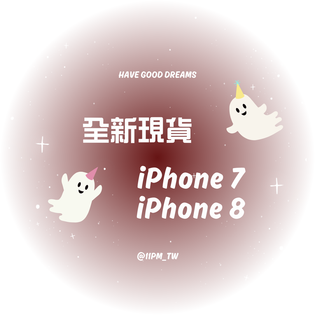 現貨專區 | iphone手機殼 | 7 / 8