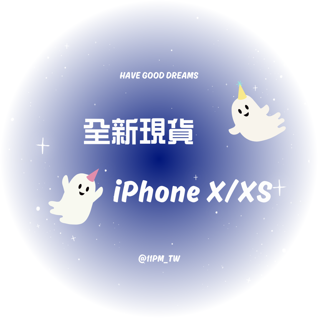 現貨專區 | iphone手機殼 | X/XS