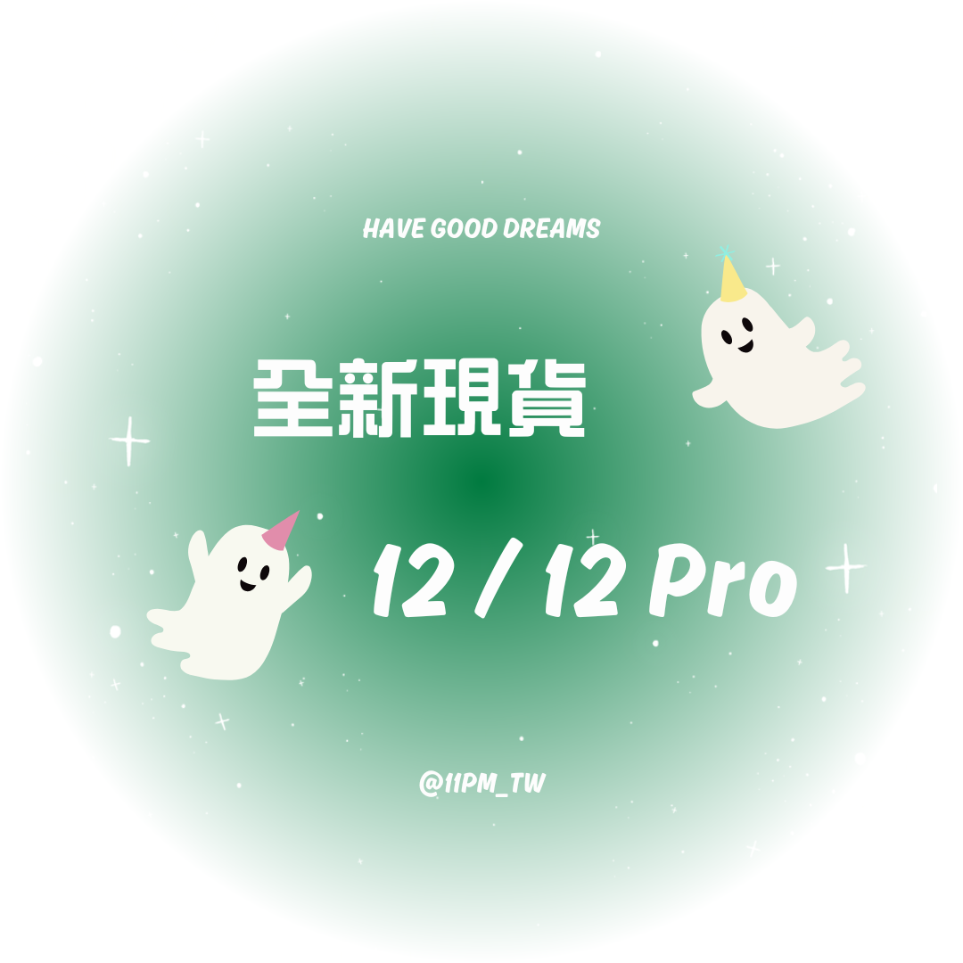 現貨專區 | iphone手機殼 | 12 / 12 pro