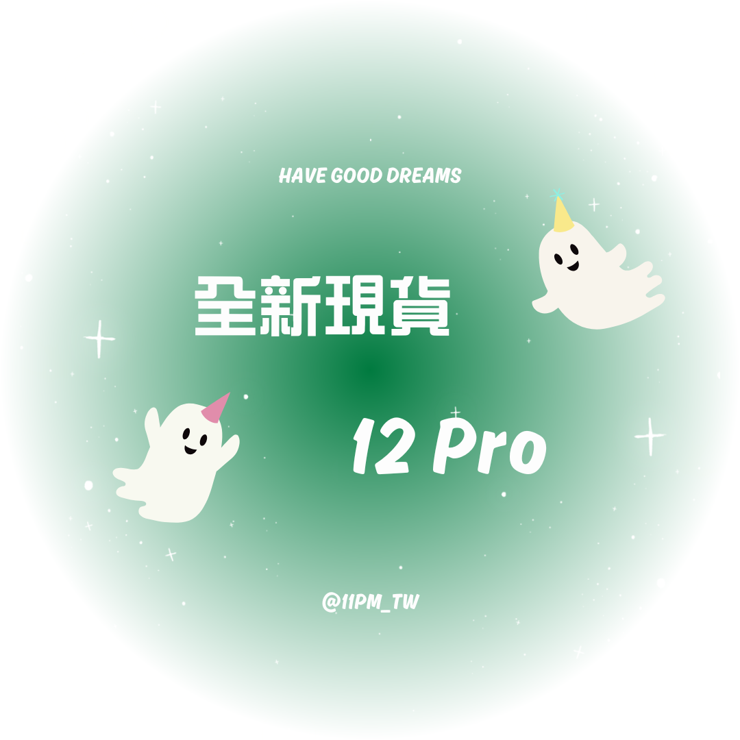 現貨專區 | iphone手機殼 | 12 pro