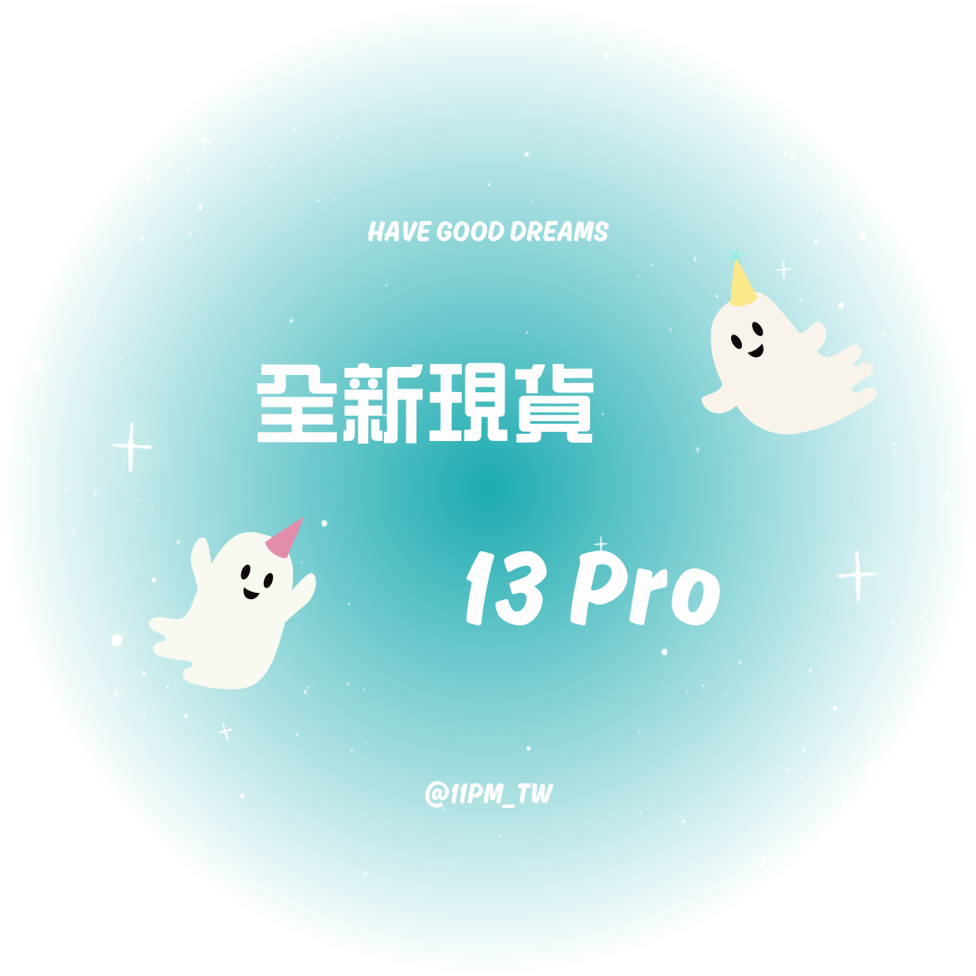 現貨專區 | iphone手機殼 | 13 pro