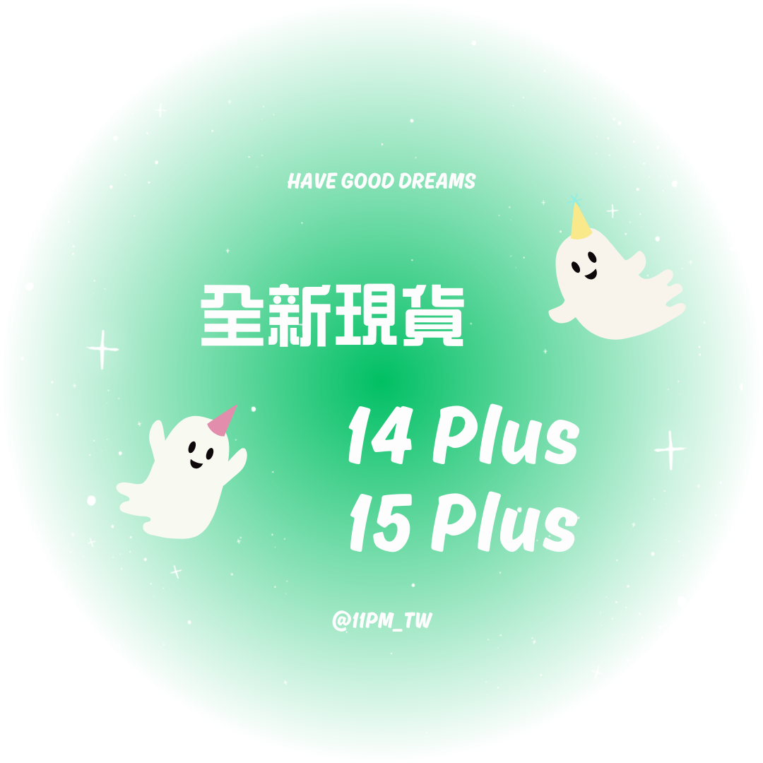 現貨專區 | iphone手機殼 | 14 PLUS/15 PLUS