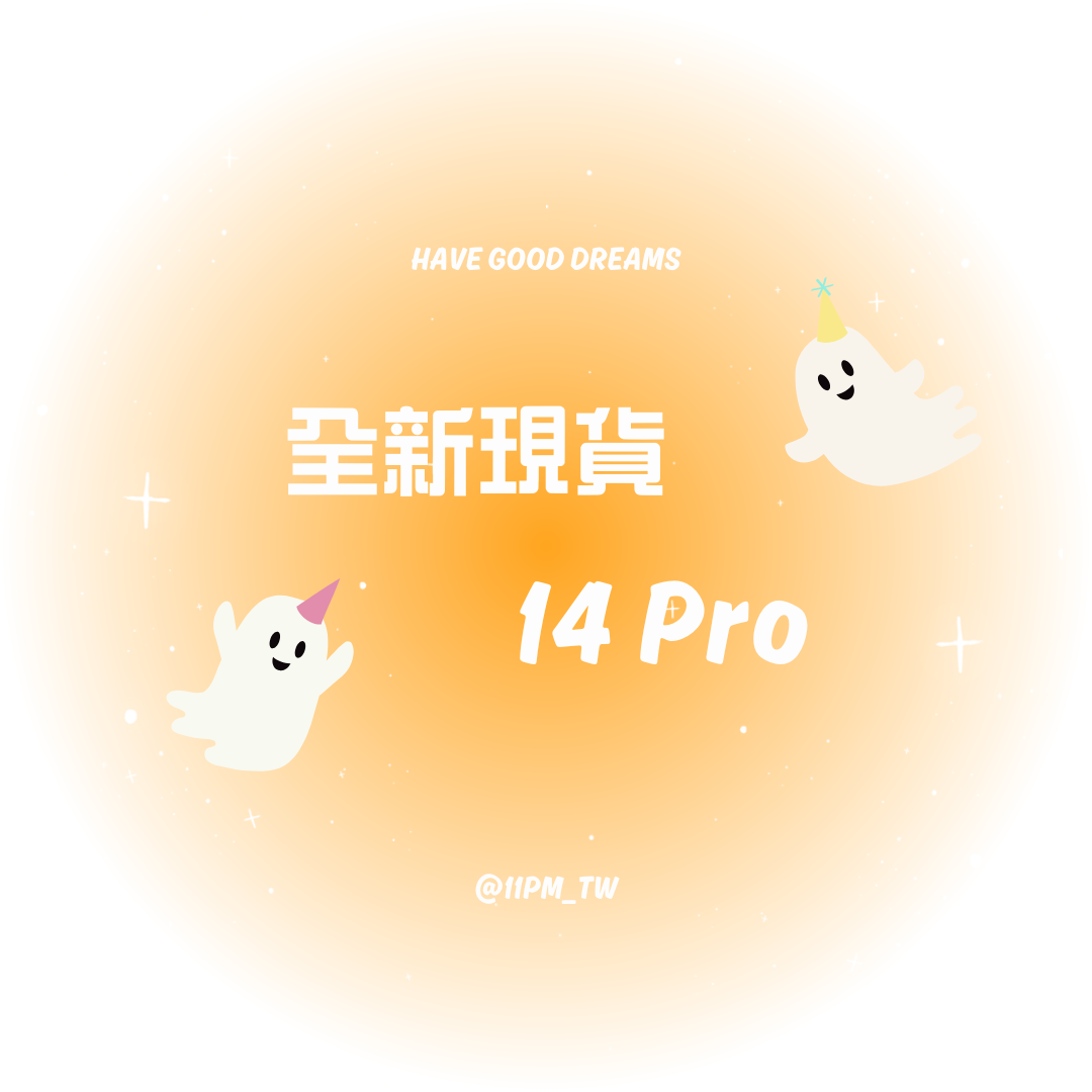 現貨專區 | iphone手機殼 | 14 pro