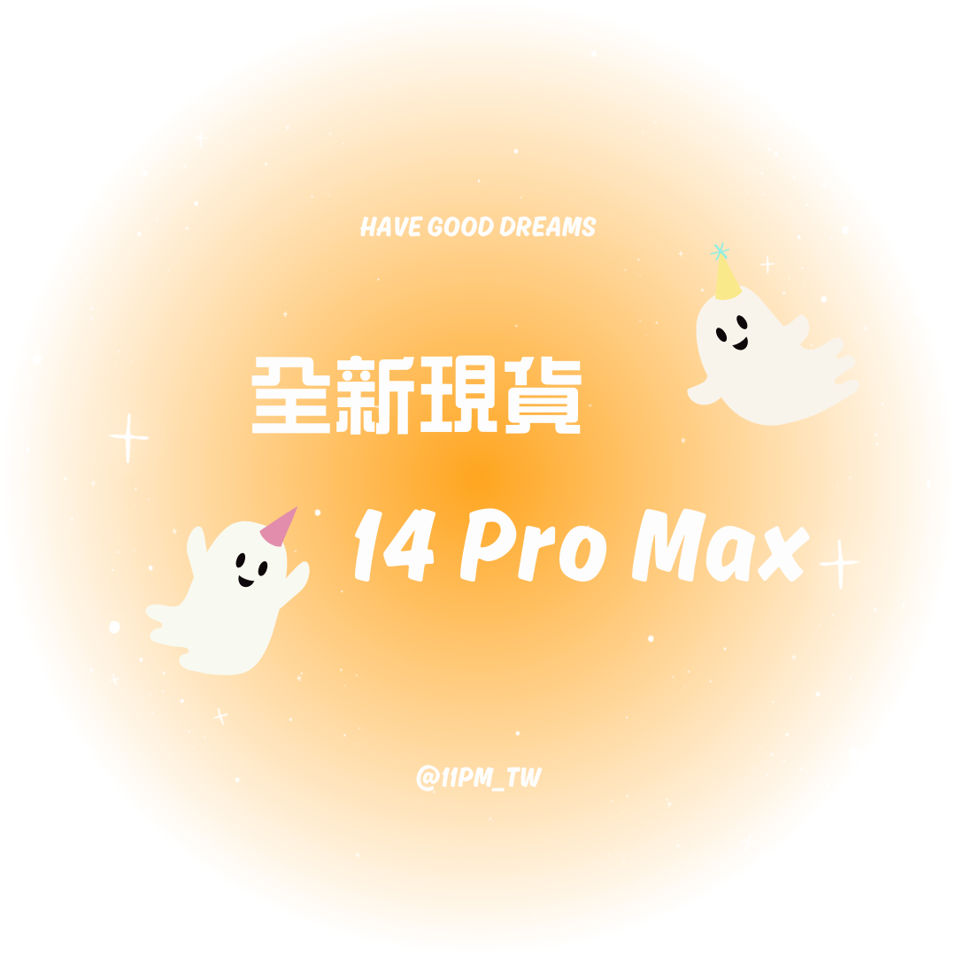 現貨專區 | iphone手機殼 | 14 pro max