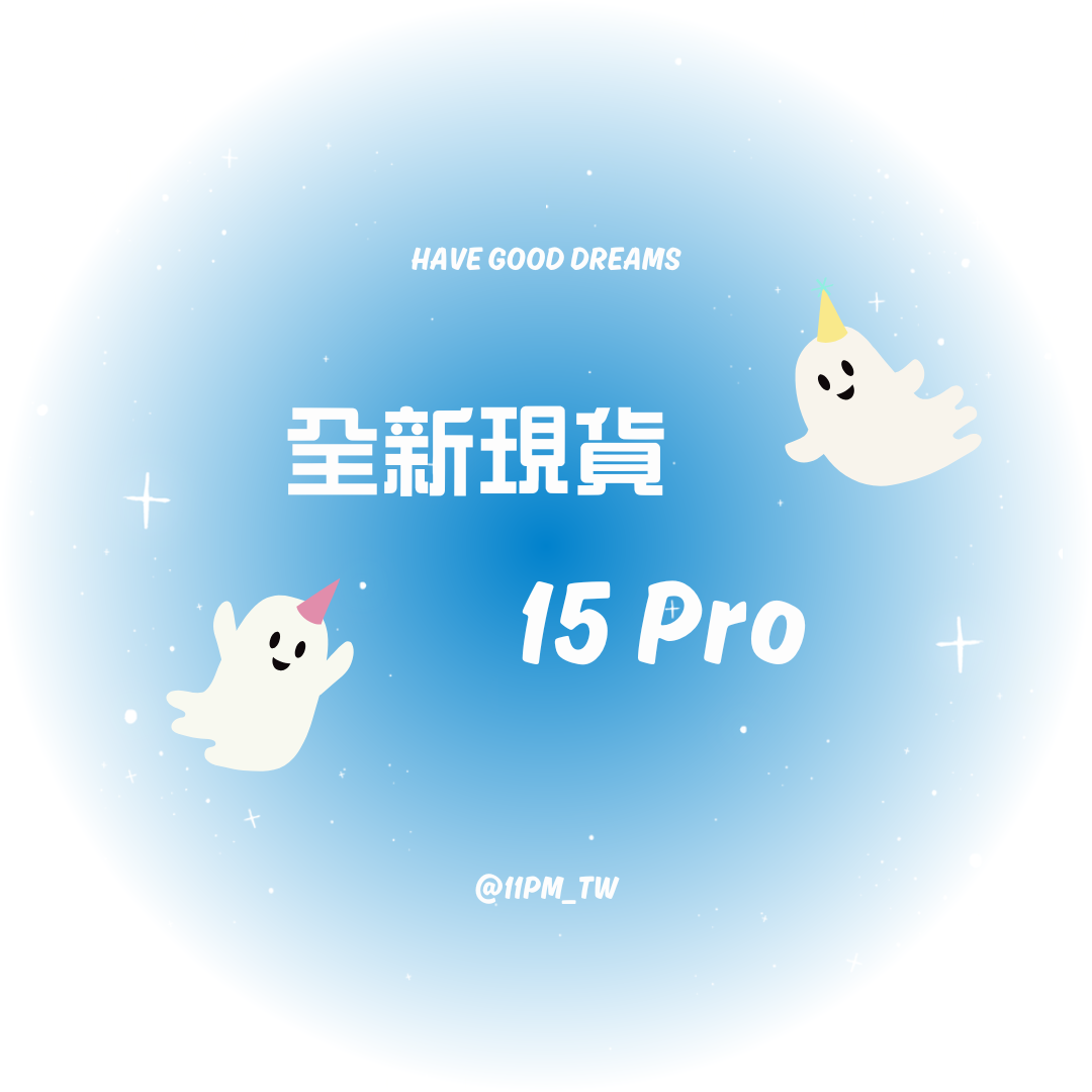 現貨專區 | iphone手機殼 | 15 pro