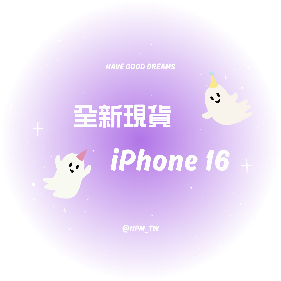 現貨專區 | iphone手機殼 | iphone 16