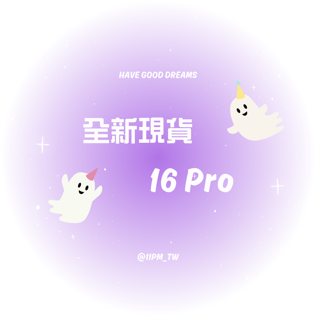 現貨專區 | iphone手機殼 | 16 pro