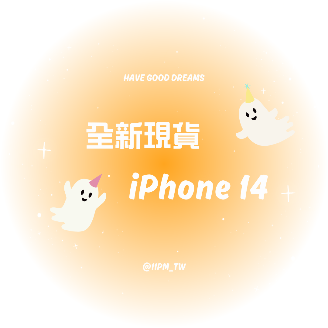 現貨專區 | iphone手機殼 | iphone 14