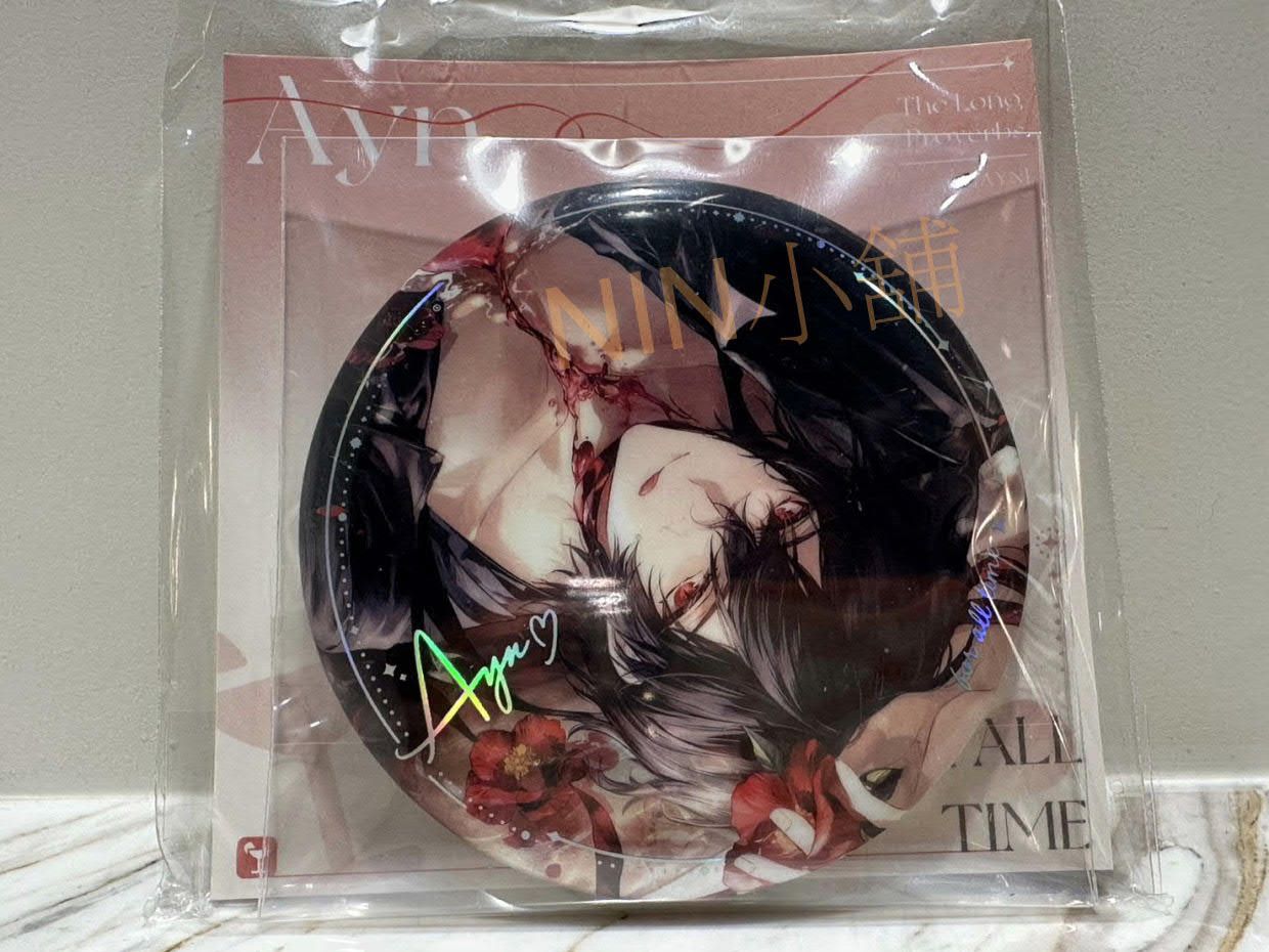 NIN✨【時空中的繪旅人】（全新現貨）﹝漫長的箴言─徽章﹞、艾因