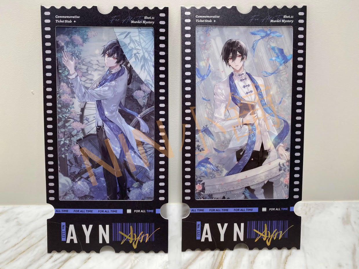 NIN✨【時空中的繪旅人】（全新現貨）﹝迷局─膠片票根﹞、艾因