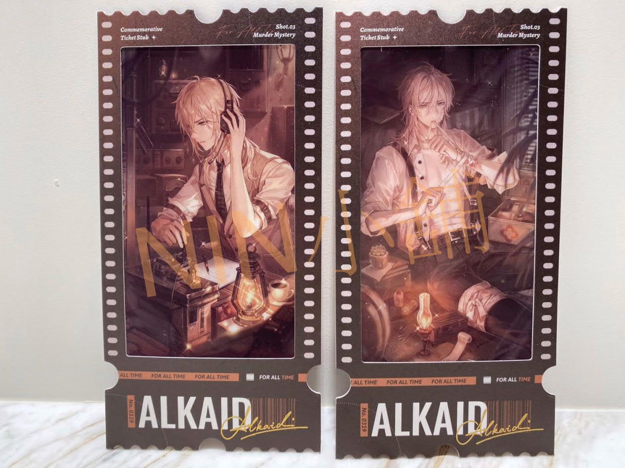 NIN✨【時空中的繪旅人】（全新現貨）﹝迷局─膠片票根﹞、路辰