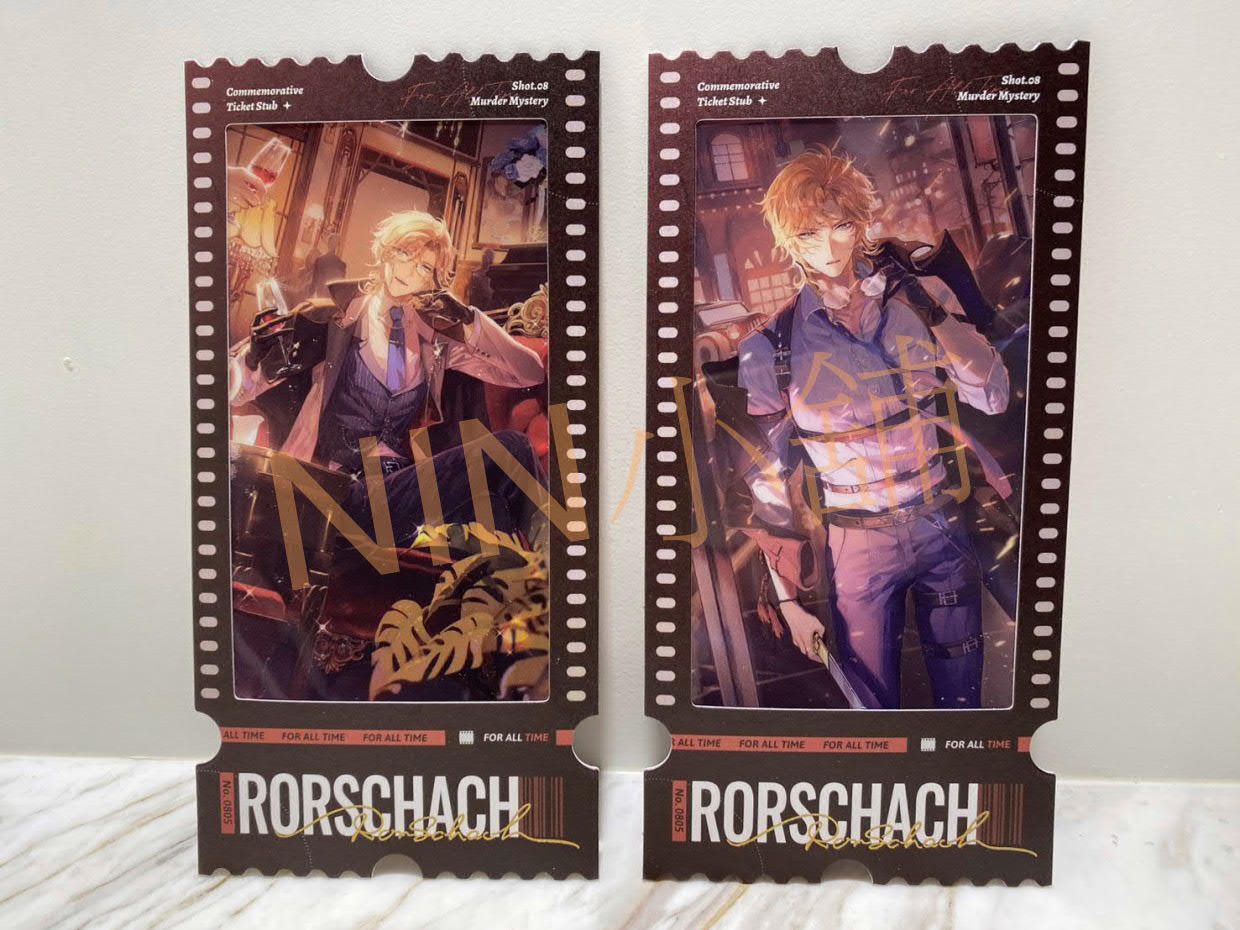 NIN✨【時空中的繪旅人】（全新現貨）﹝迷局─膠片票根﹞、羅夏