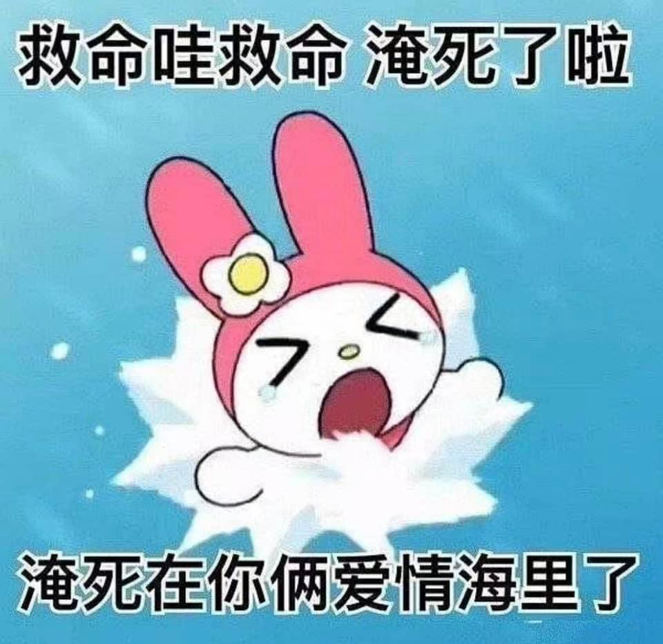 手續+包材費 幫我下1感謝🙏