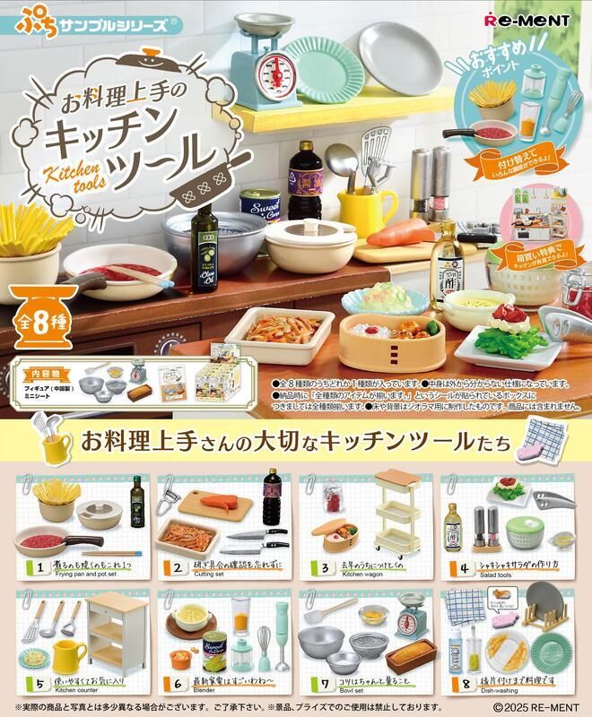 10/22 通知 10/27前下單完畢