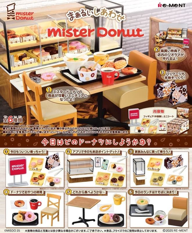 11/19通知 11/24前下單完畢