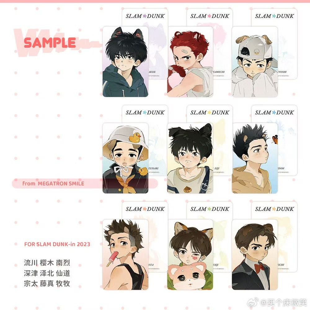 毛茸茸？毛絨絨！