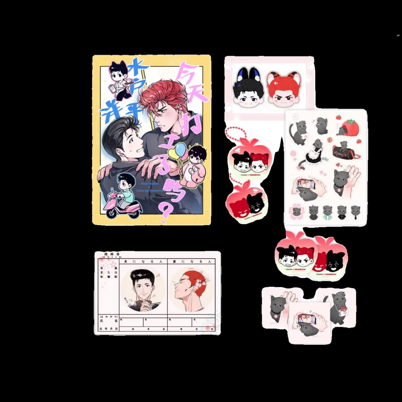 洋花澤深良三/水戶洋平今天打工了嗎