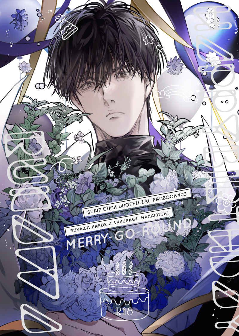 HAPPY BIRTHDAY RUKAWA