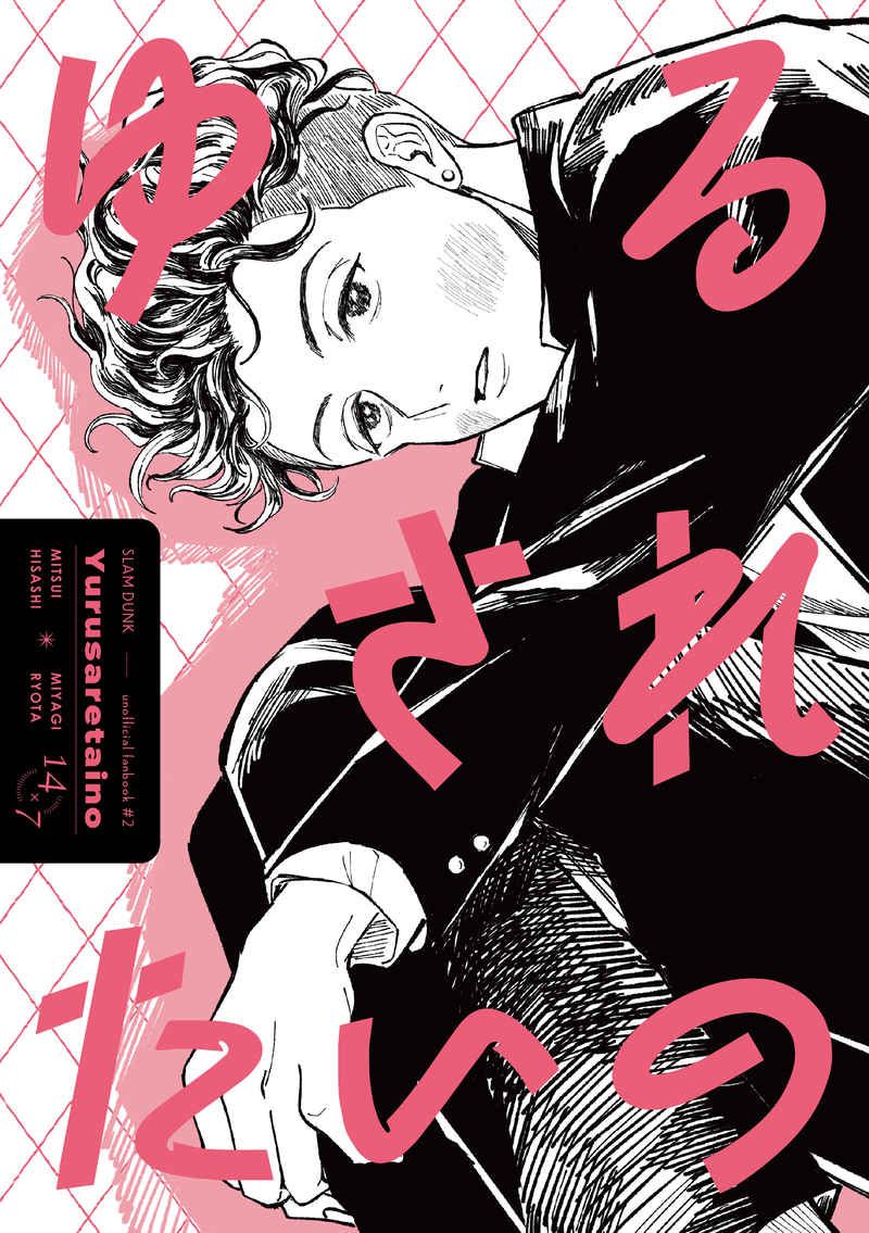 我自己的一些出清二手本，有興趣可以一起下單（CP多請斟酌看）