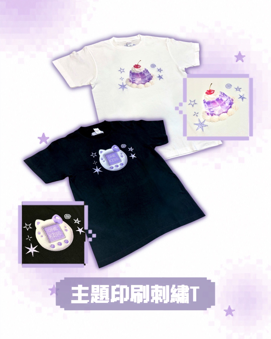 ✶電子咪/水晶果凍T✶（現貨M號）