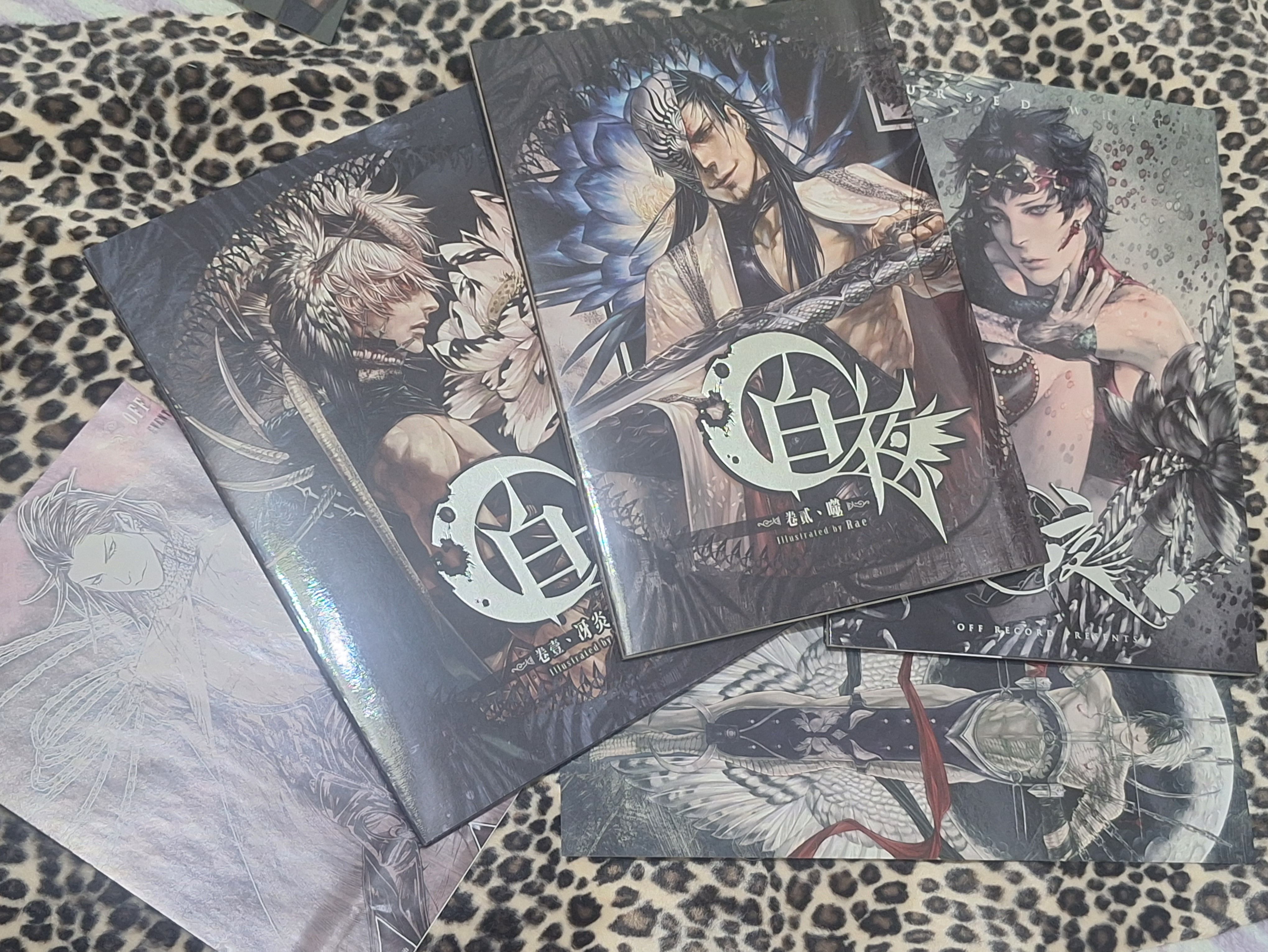 REA喇A-白夜1+2+3（含圖上卡）