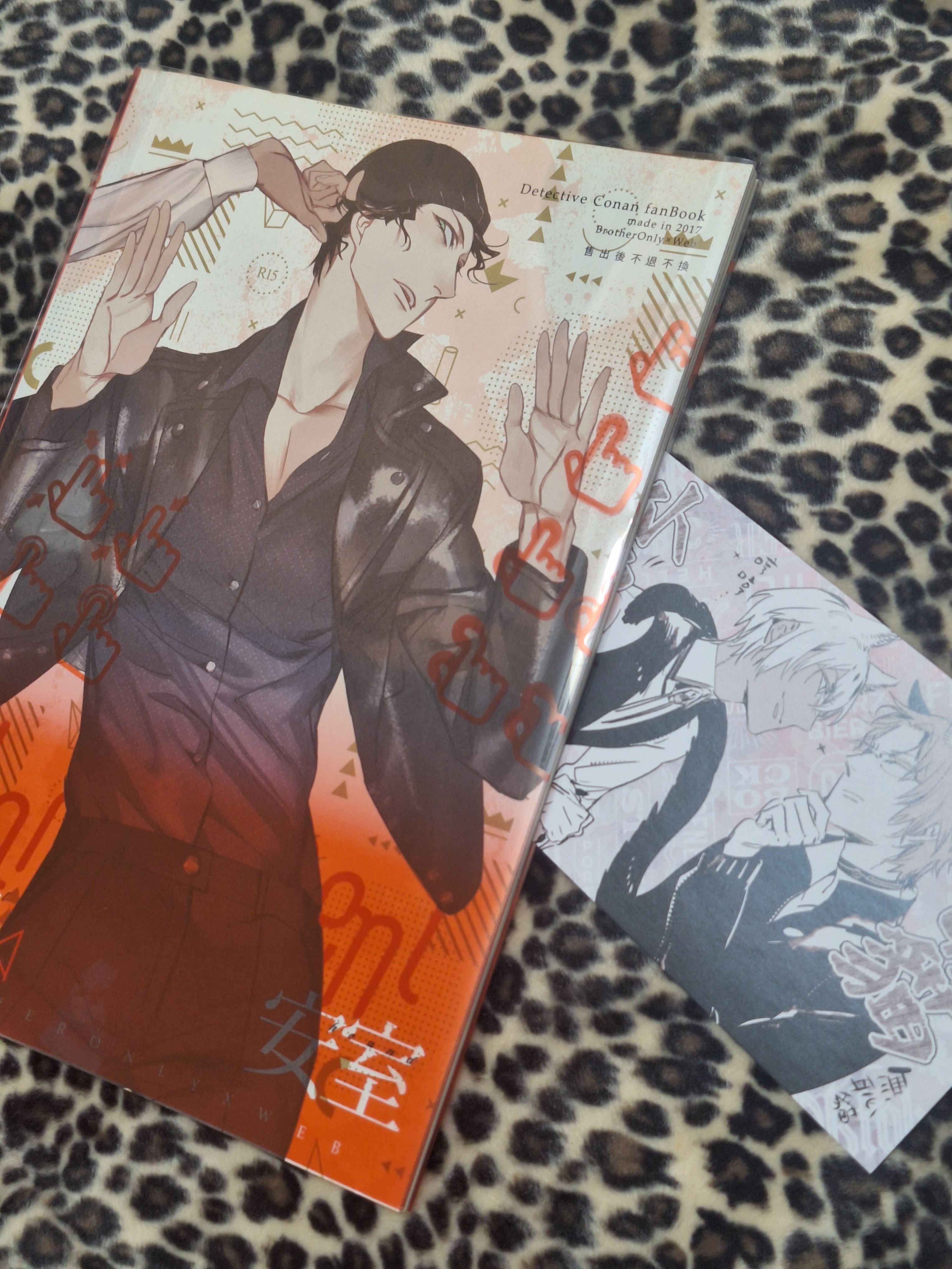 牛魚-柯南同人-赤安本