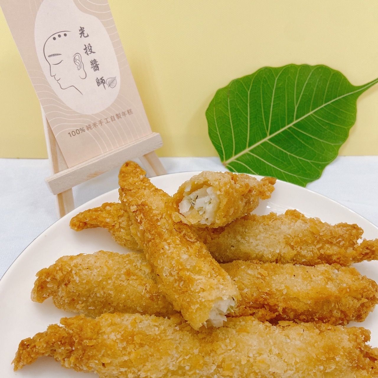 龍蝦捲（全素）