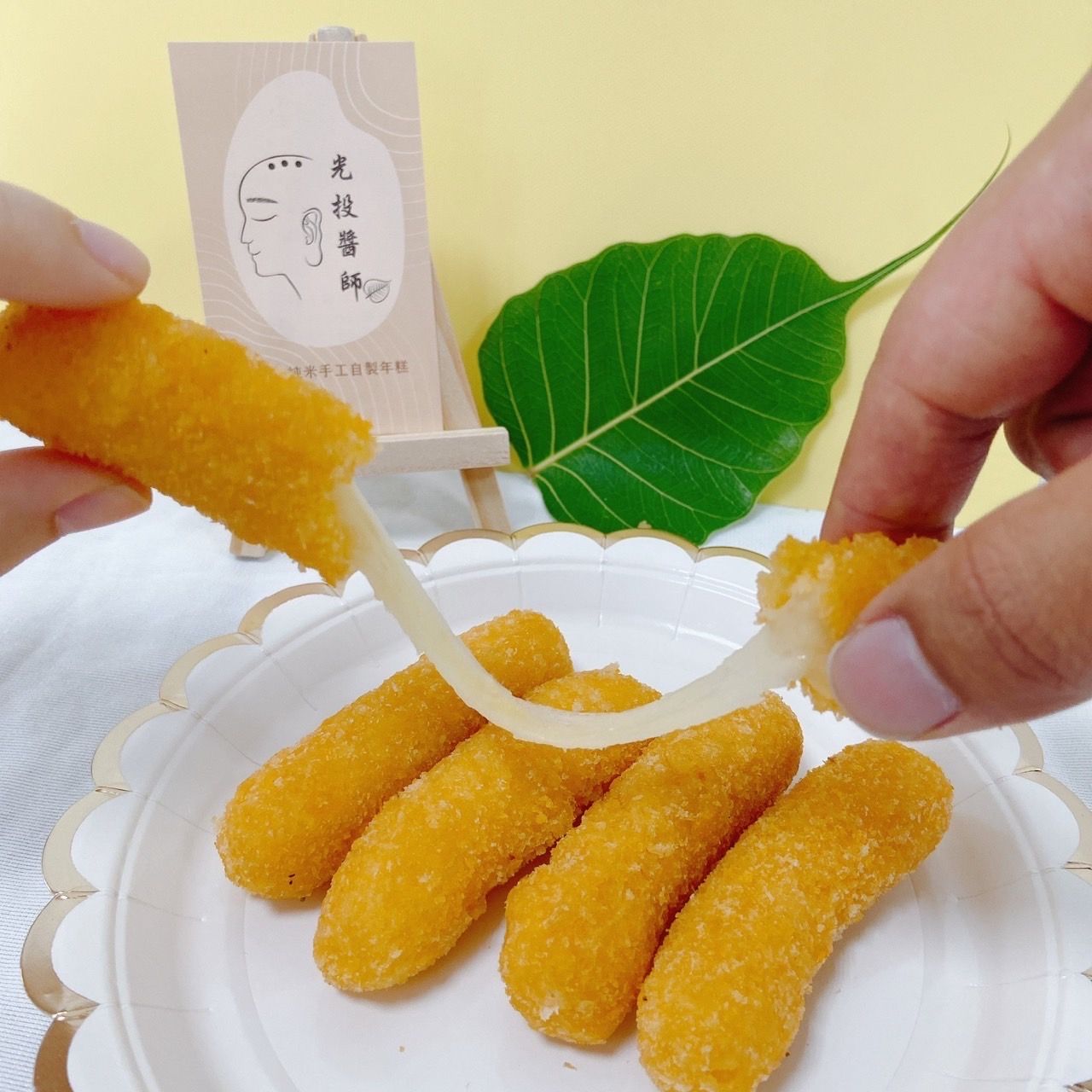 乳酪條（奶素）
