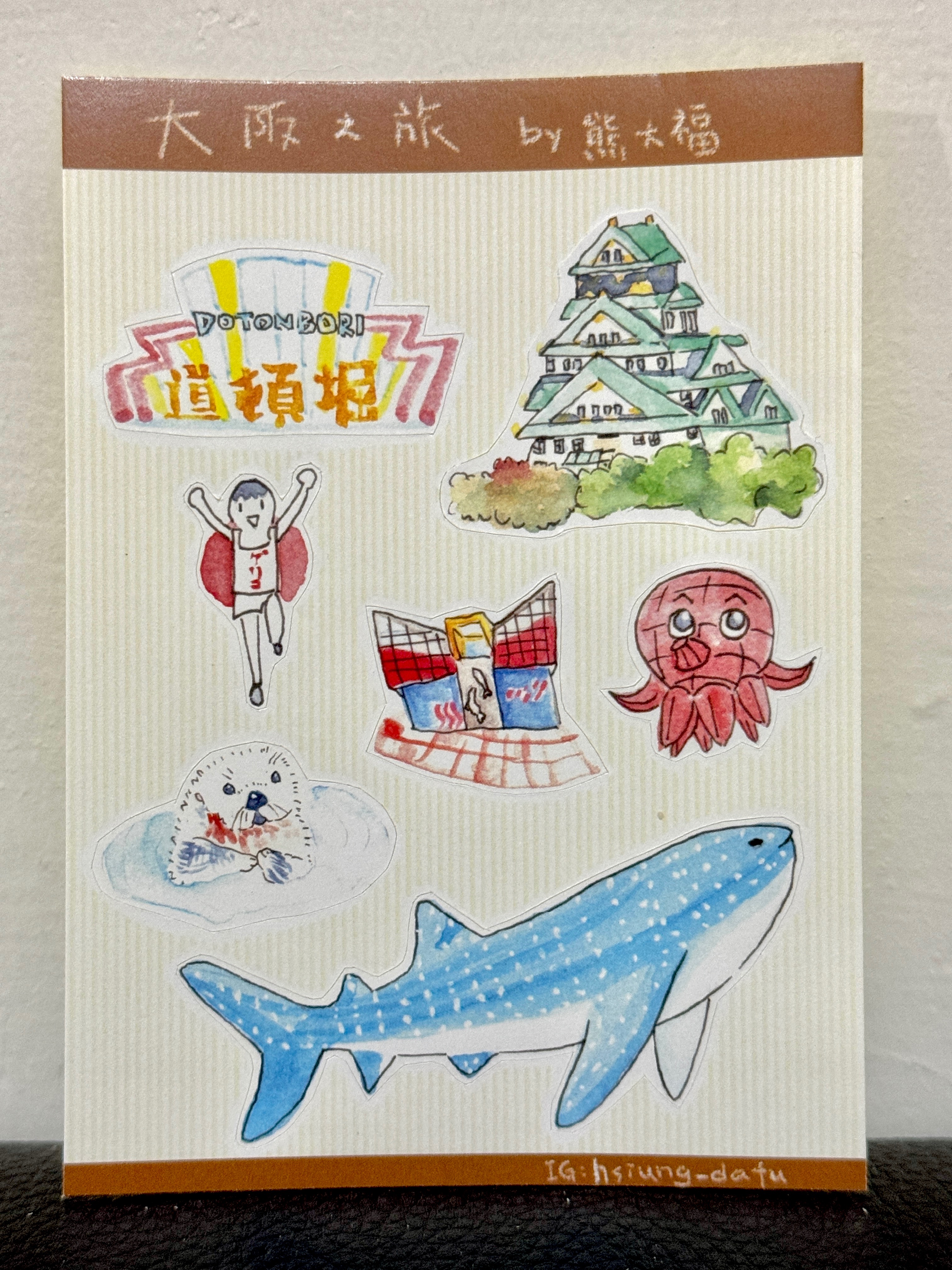 大阪水彩手繪插圖貼紙