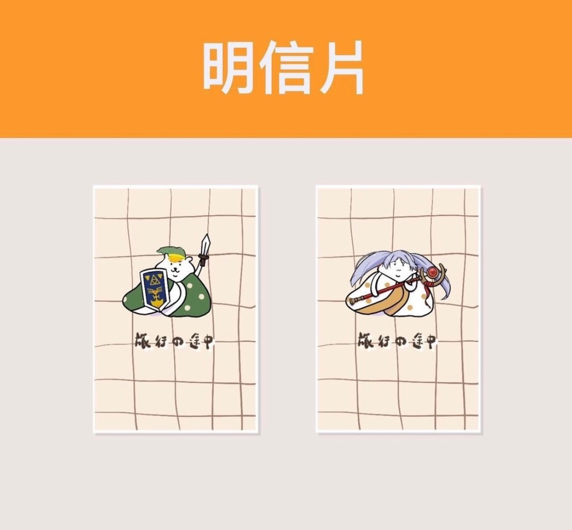 棉被熊旅行明信片