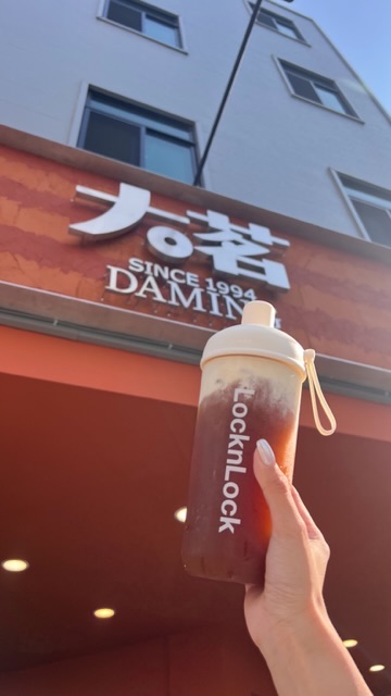 樂扣樂扣｜嚼對搖搖吸管杯