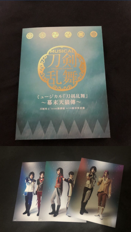 刀音幕末天狼傳限定盤A