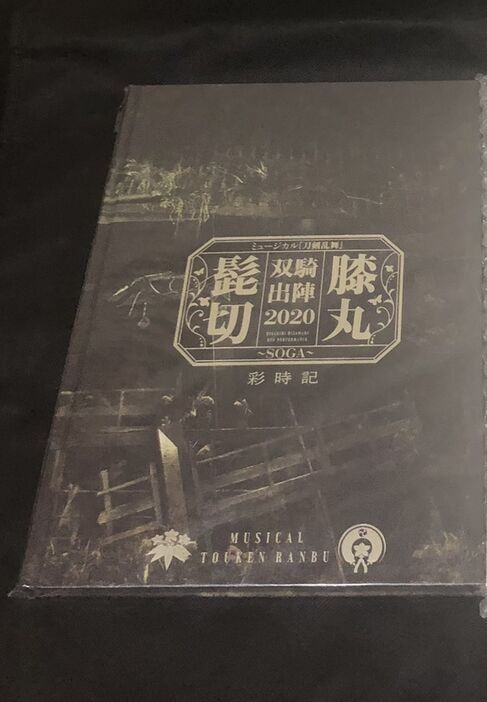 源氏雙騎彩時記+特典生寫
