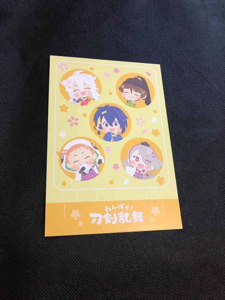 三條明信片