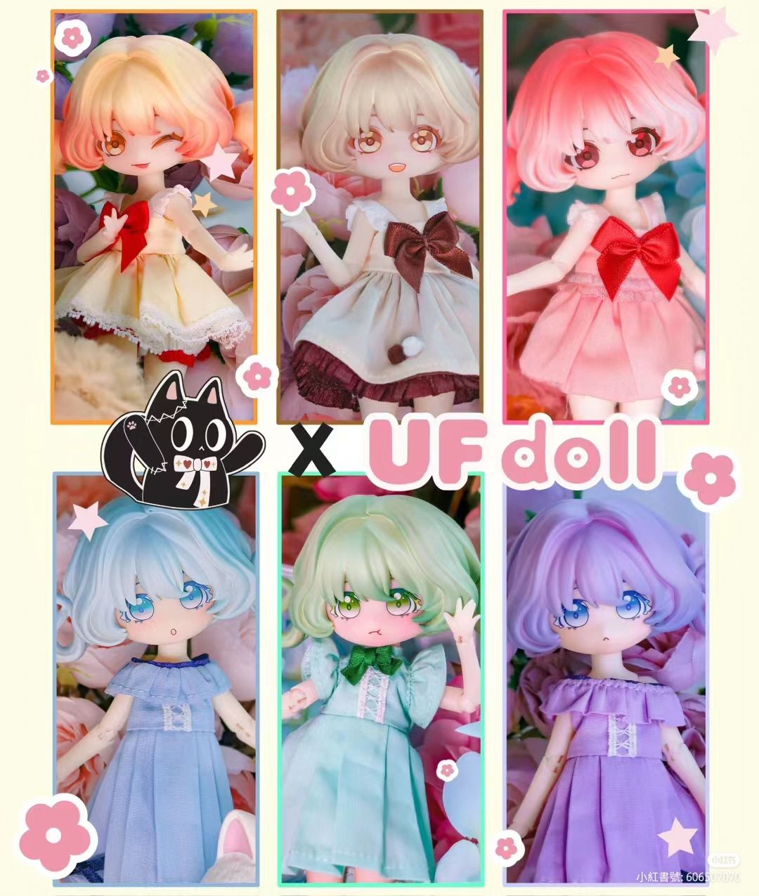 UFDOLL