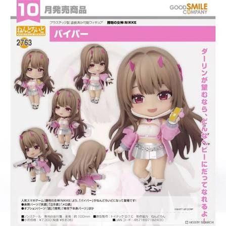 身體組系列（二）