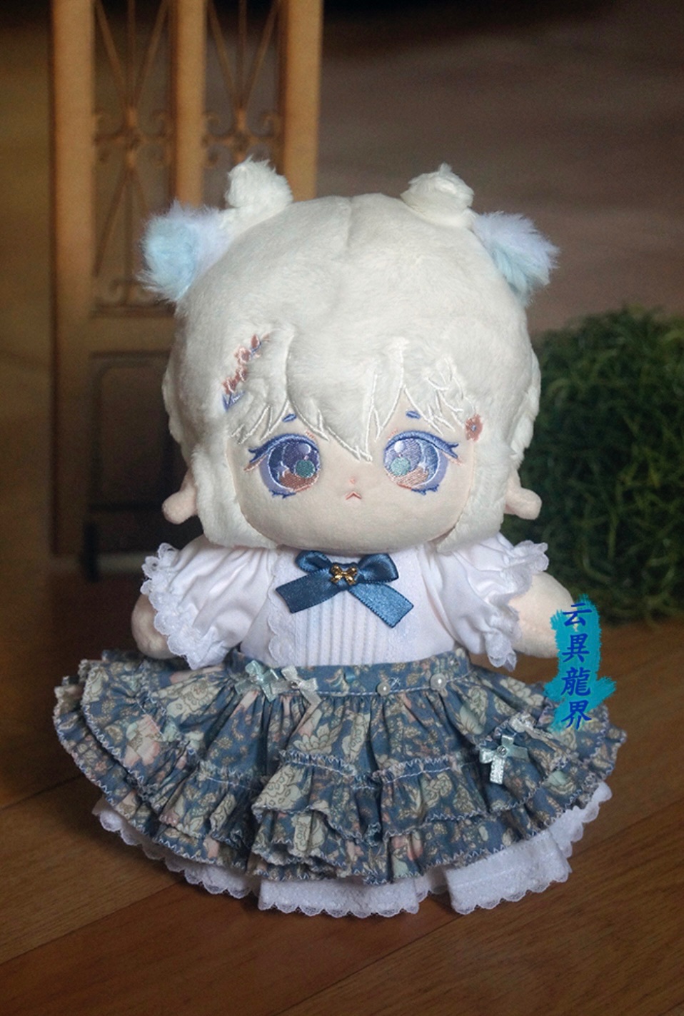 20cm棉花娃洋裝-現貨/訂製