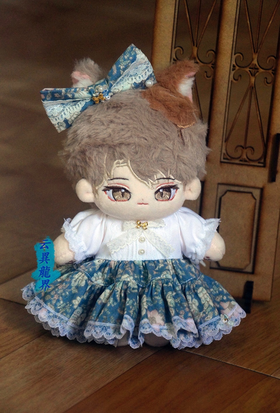 15cm棉花娃洋裝-現貨/訂製