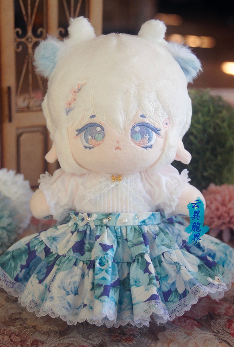 20cm棉花娃洋裝-現貨/訂製