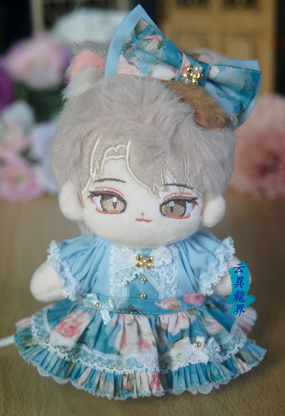 10cm棉花娃洋裝-現貨/訂製