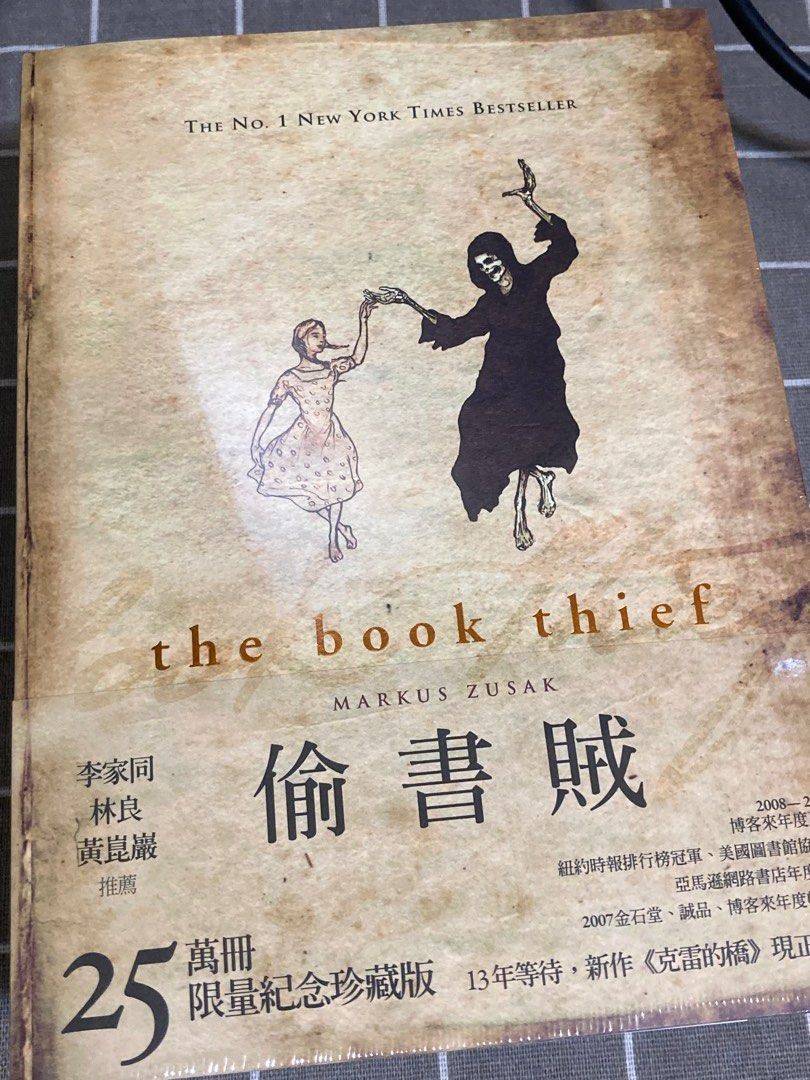 全新封膜未拆 偷書賊（25萬本紀念版本） The Book Thief